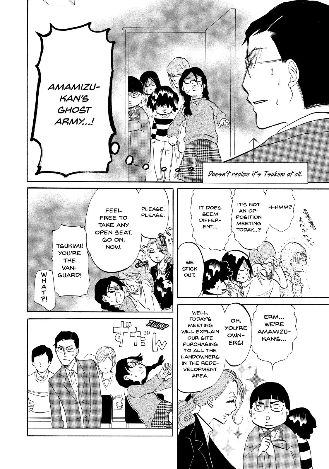 Read Princess Jellyfish (en) Manga Online