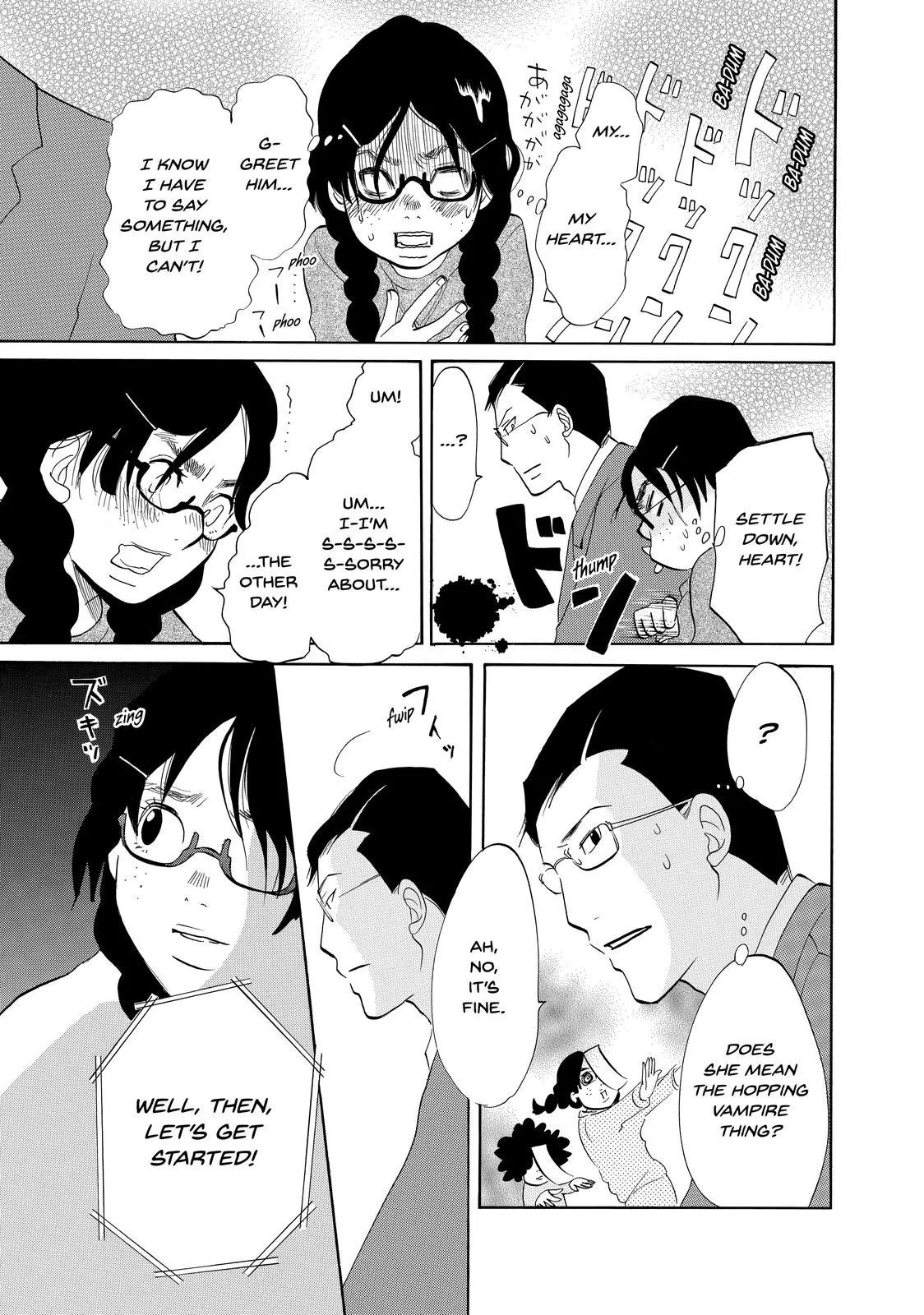 Read Princess Jellyfish (en) Manga Online