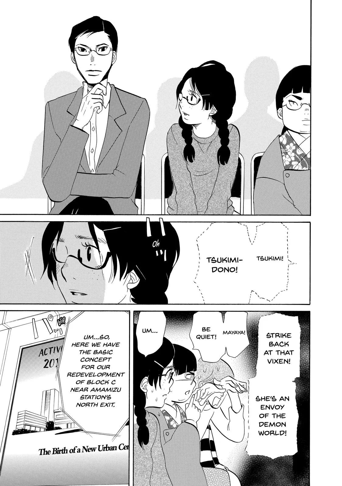 Read Princess Jellyfish (en) Manga Online