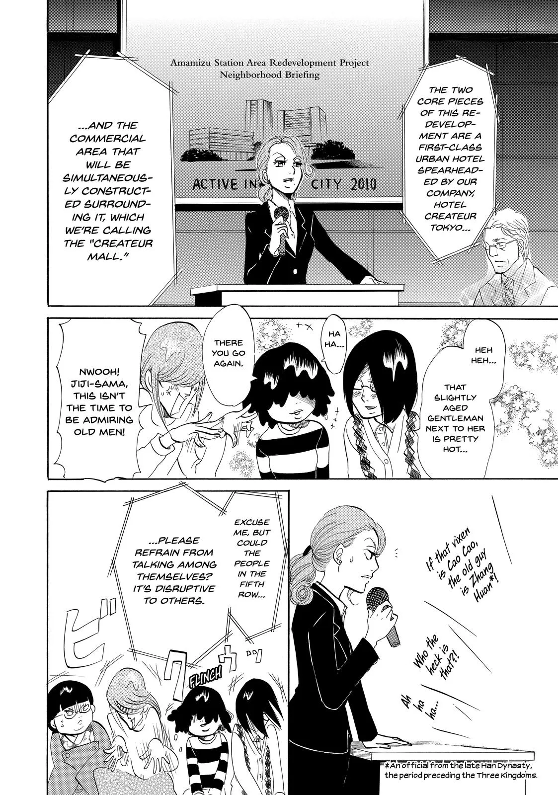 Read Princess Jellyfish (en) Manga Online