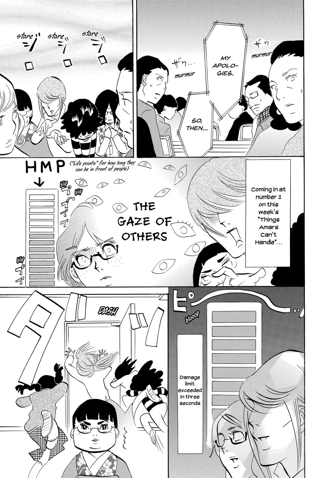 Read Princess Jellyfish (en) Manga Online