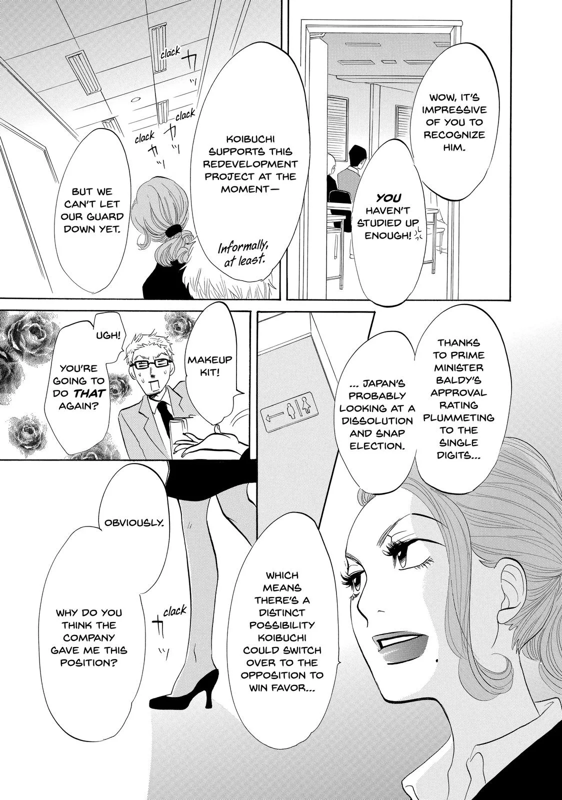 Read Princess Jellyfish (en) Manga Online