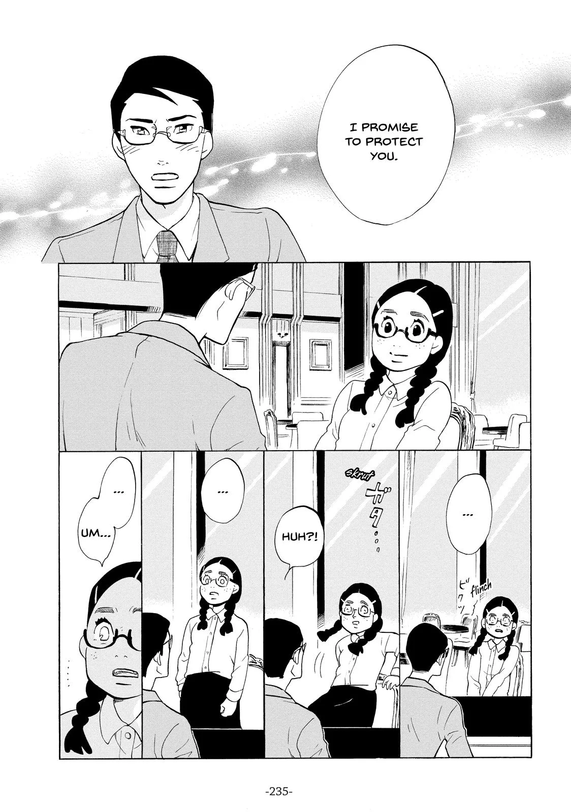 Read Princess Jellyfish (en) Manga Online
