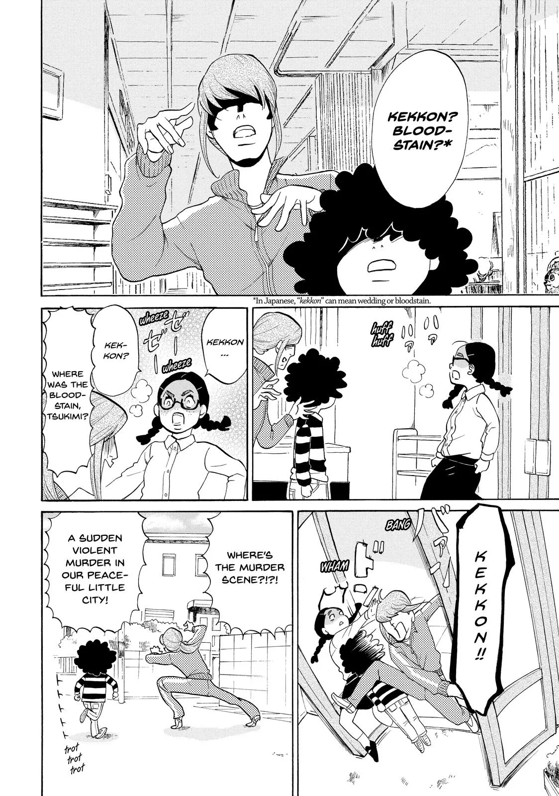 Read Princess Jellyfish (en) Manga Online