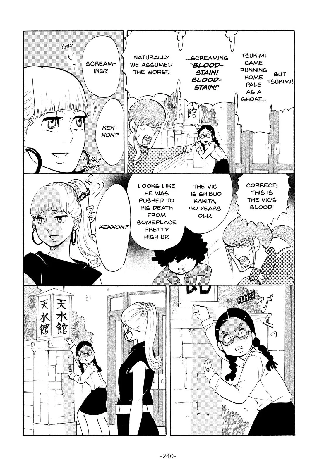 Read Princess Jellyfish (en) Manga Online