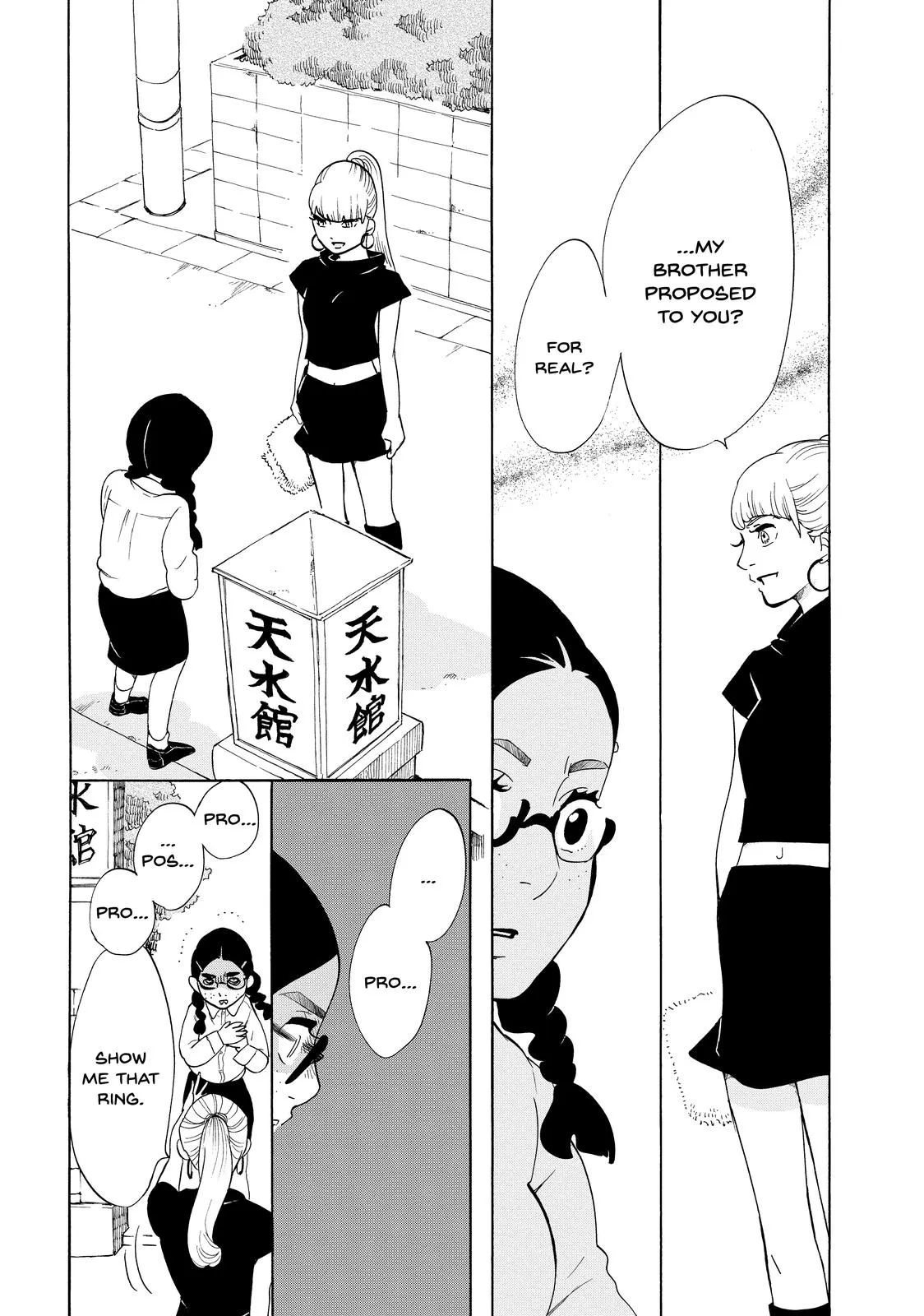 Read Princess Jellyfish (en) Manga Online