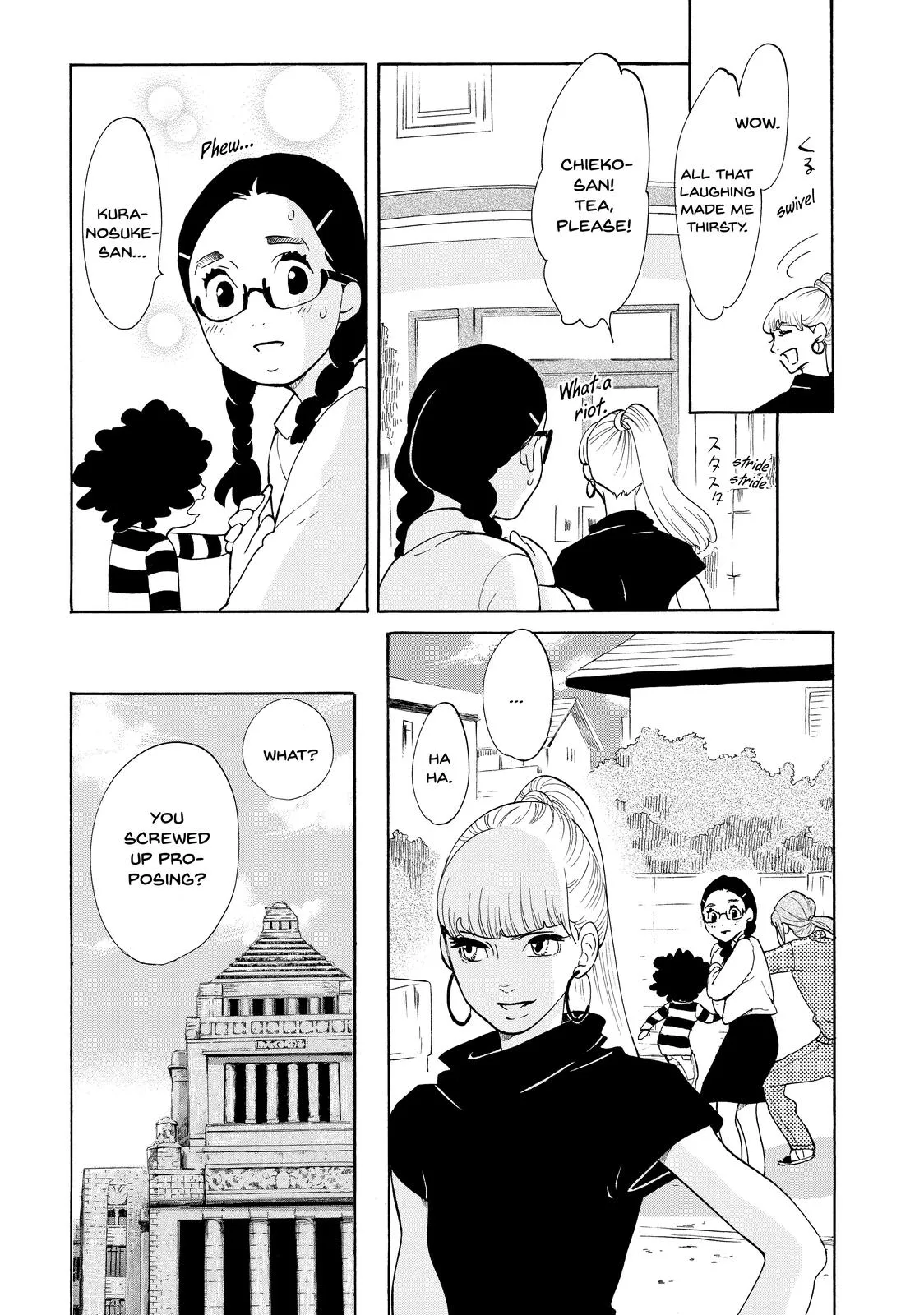 Read Princess Jellyfish (en) Manga Online