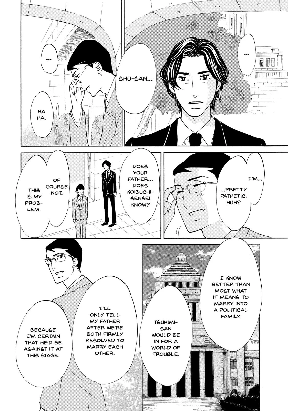 Read Princess Jellyfish (en) Manga Online