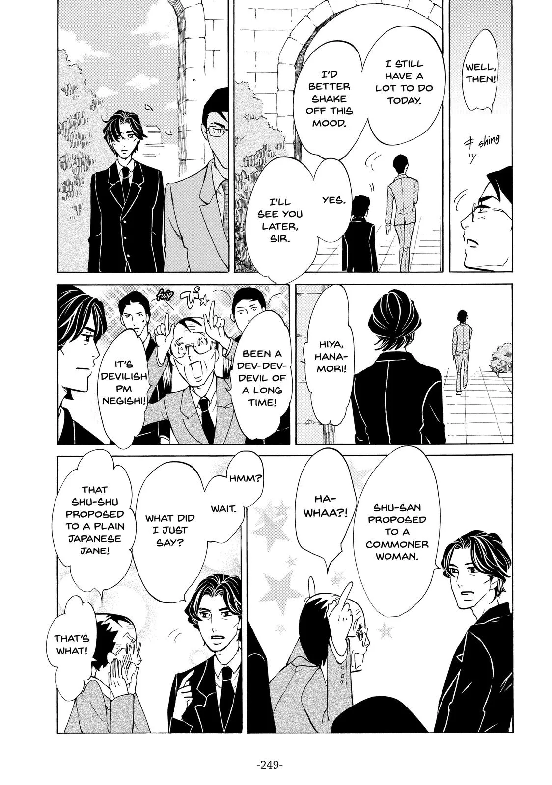 Read Princess Jellyfish (en) Manga Online