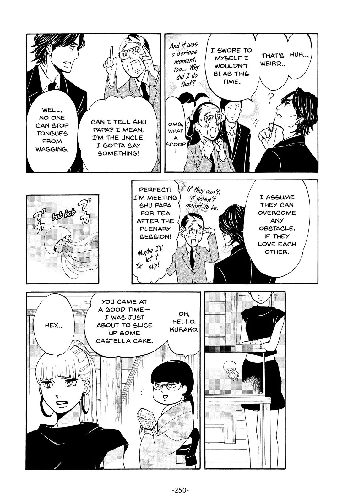 Read Princess Jellyfish (en) Manga Online