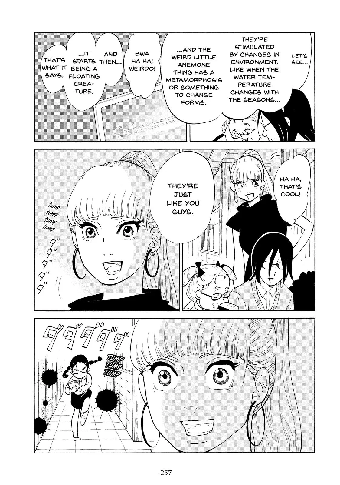 Read Princess Jellyfish (en) Manga Online