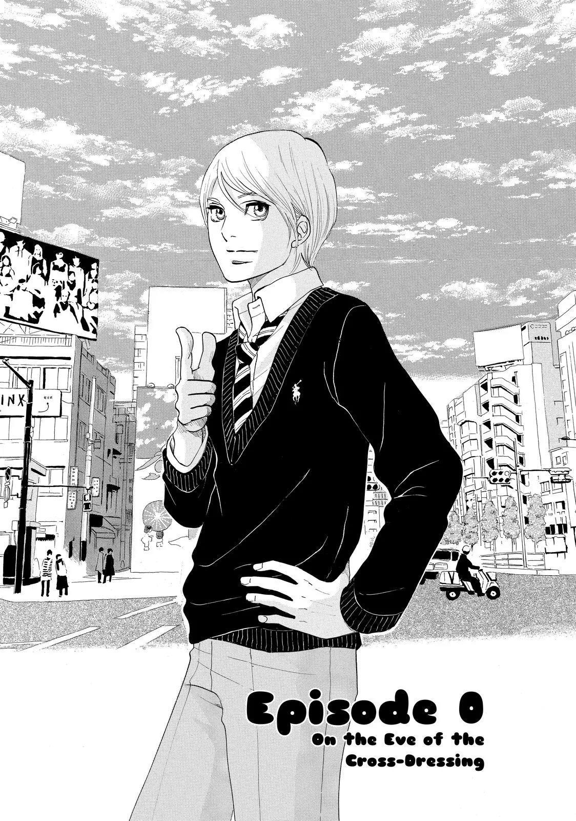 Read Princess Jellyfish (en) Manga Online