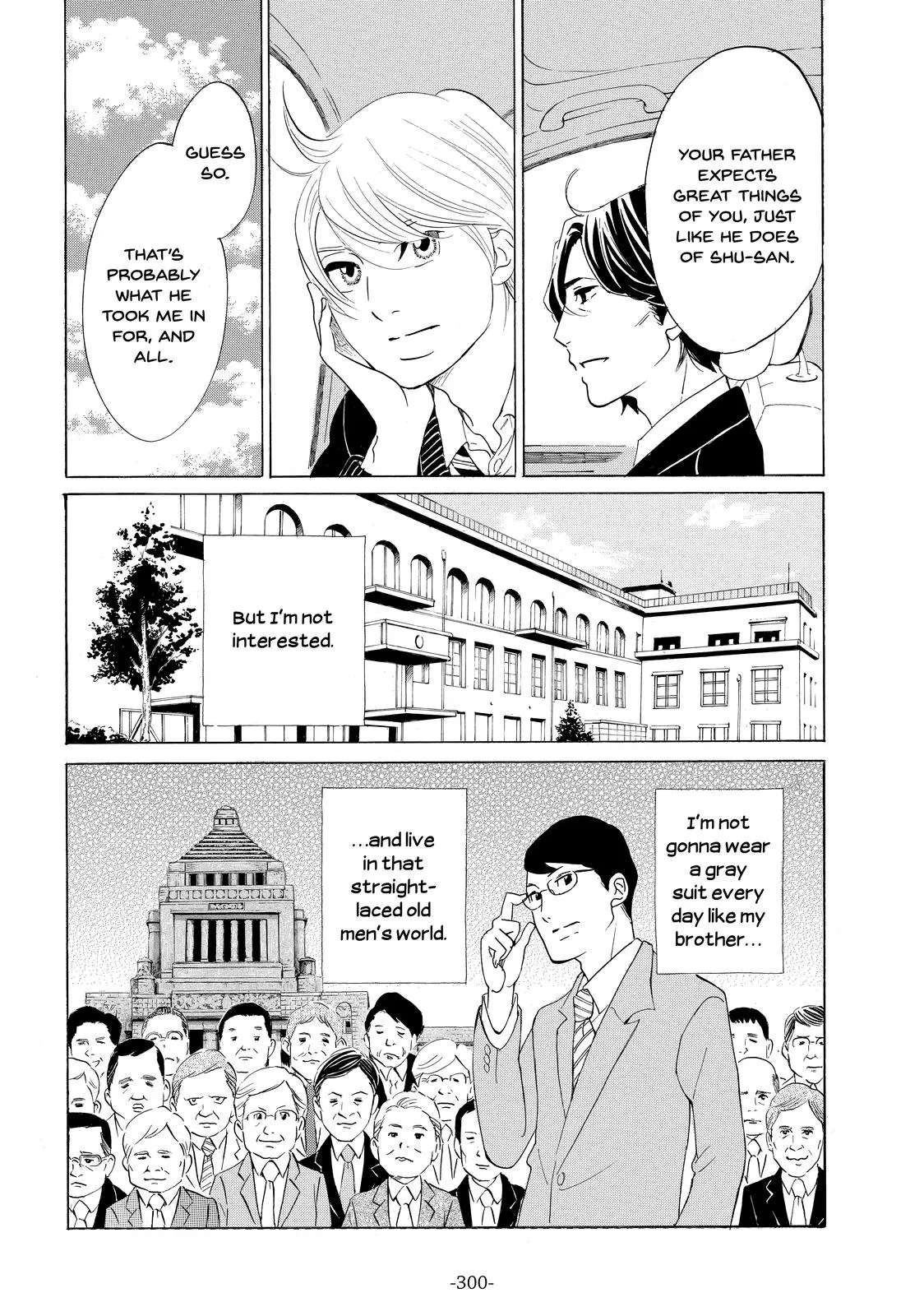 Read Princess Jellyfish (en) Manga Online