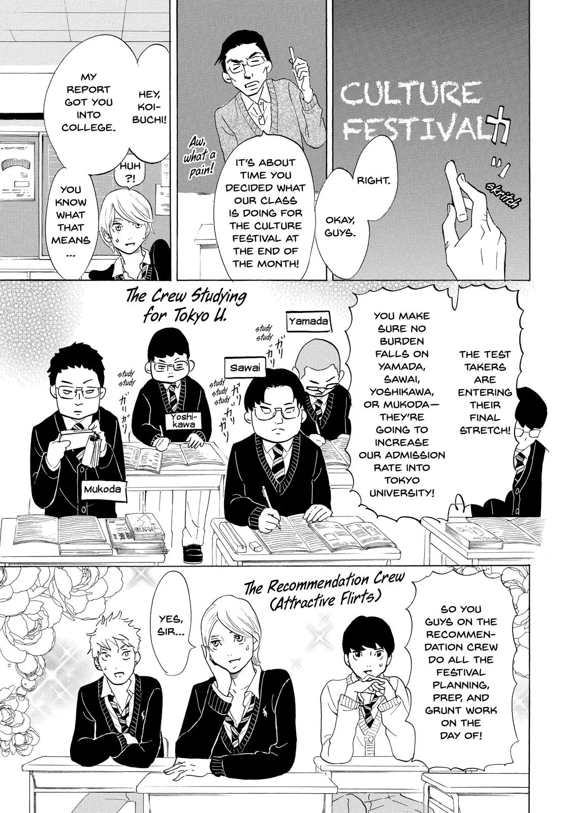 Read Princess Jellyfish (en) Manga Online