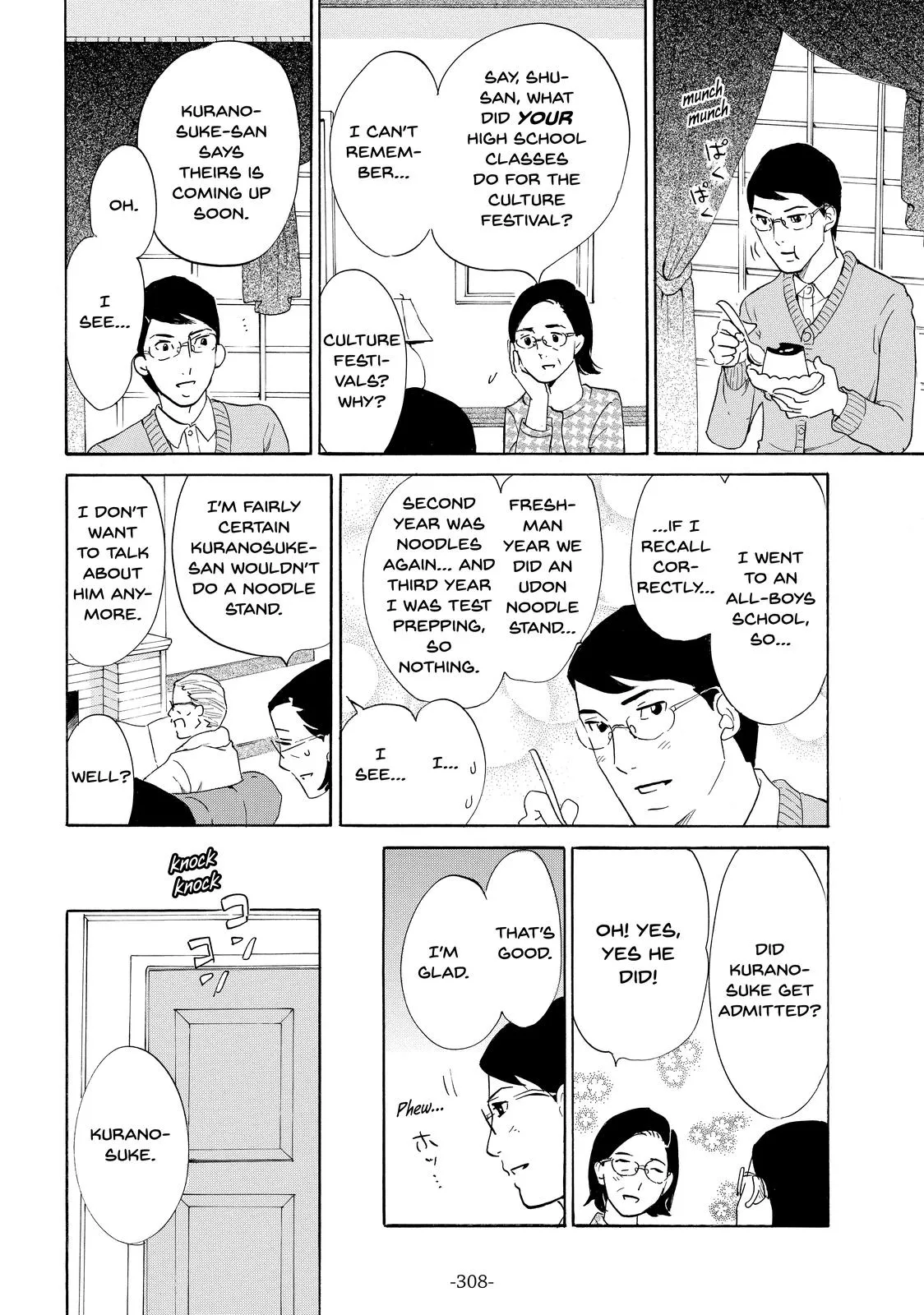 Read Princess Jellyfish (en) Manga Online