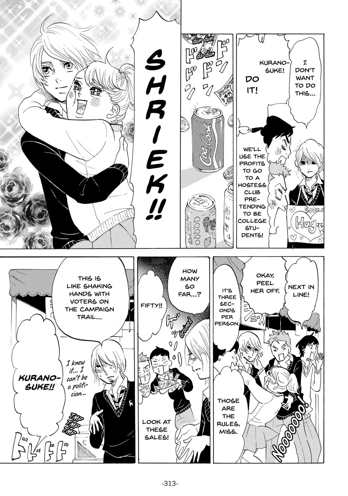 Read Princess Jellyfish (en) Manga Online