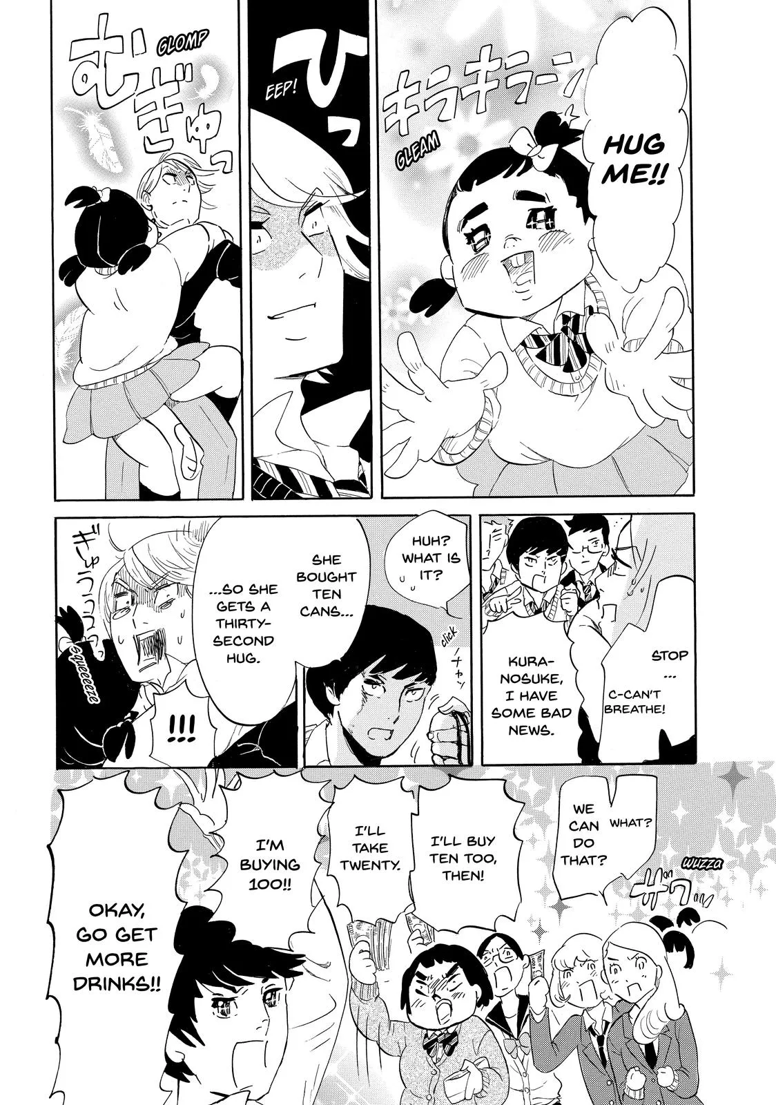 Read Princess Jellyfish (en) Manga Online