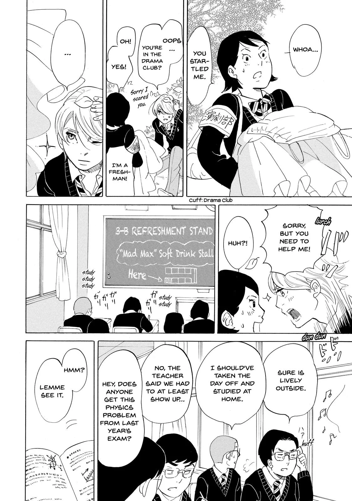 Read Princess Jellyfish (en) Manga Online