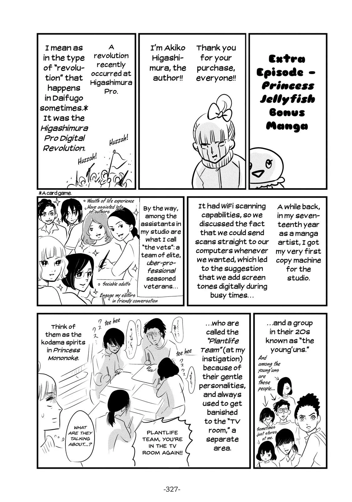 Read Princess Jellyfish (en) Manga Online