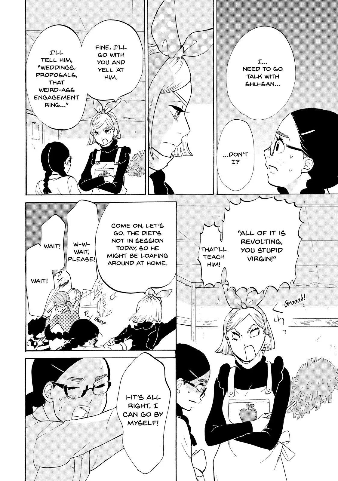 Read Princess Jellyfish (en) Manga Online