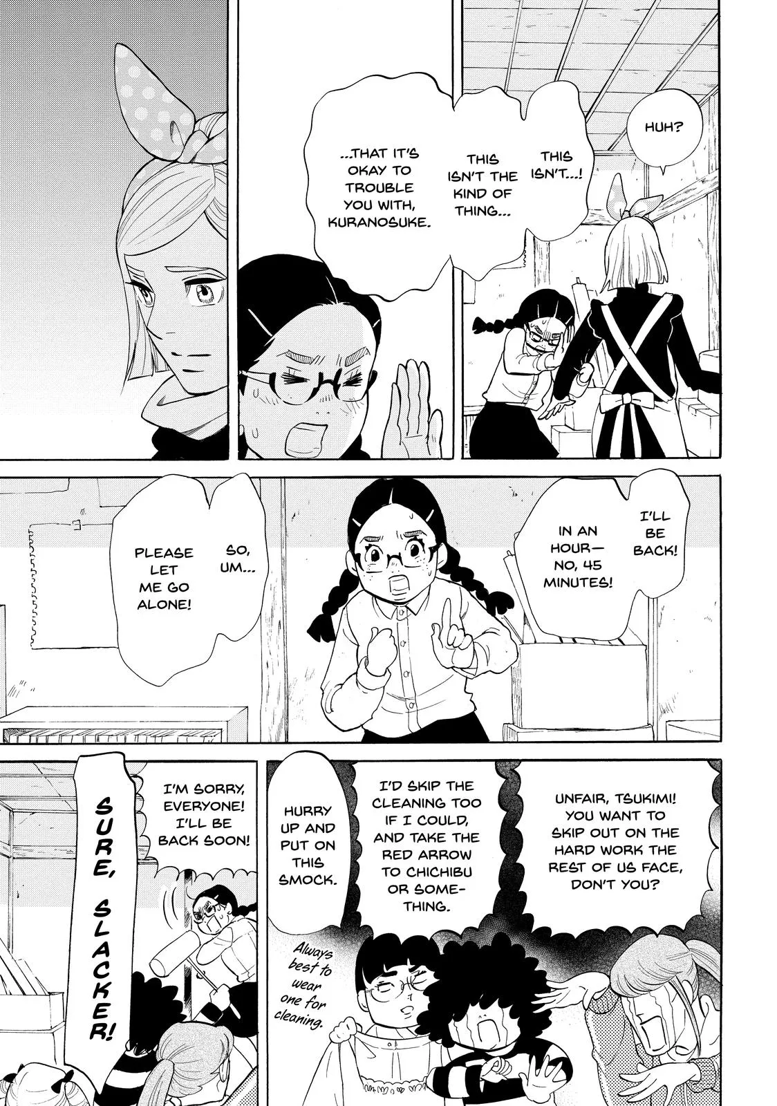 Read Princess Jellyfish (en) Manga Online
