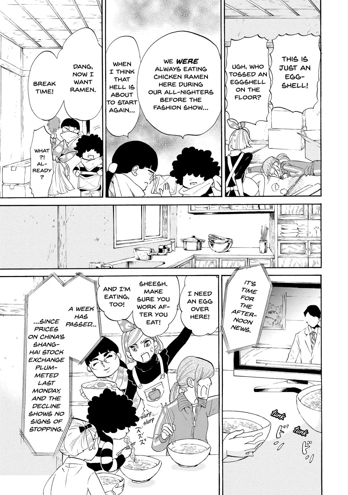 Read Princess Jellyfish (en) Manga Online