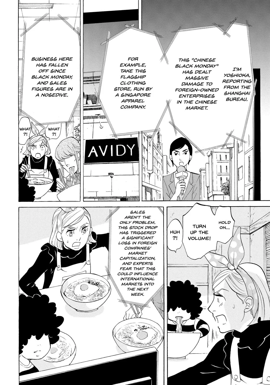 Read Princess Jellyfish (en) Manga Online