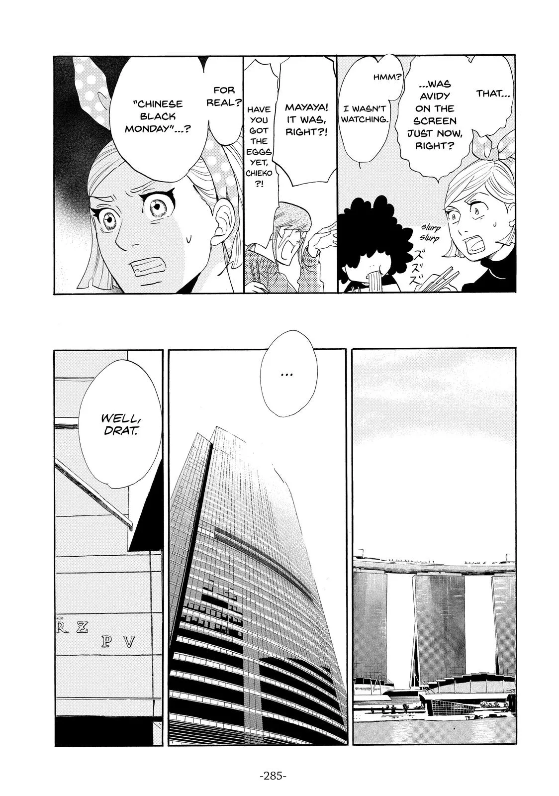 Read Princess Jellyfish (en) Manga Online