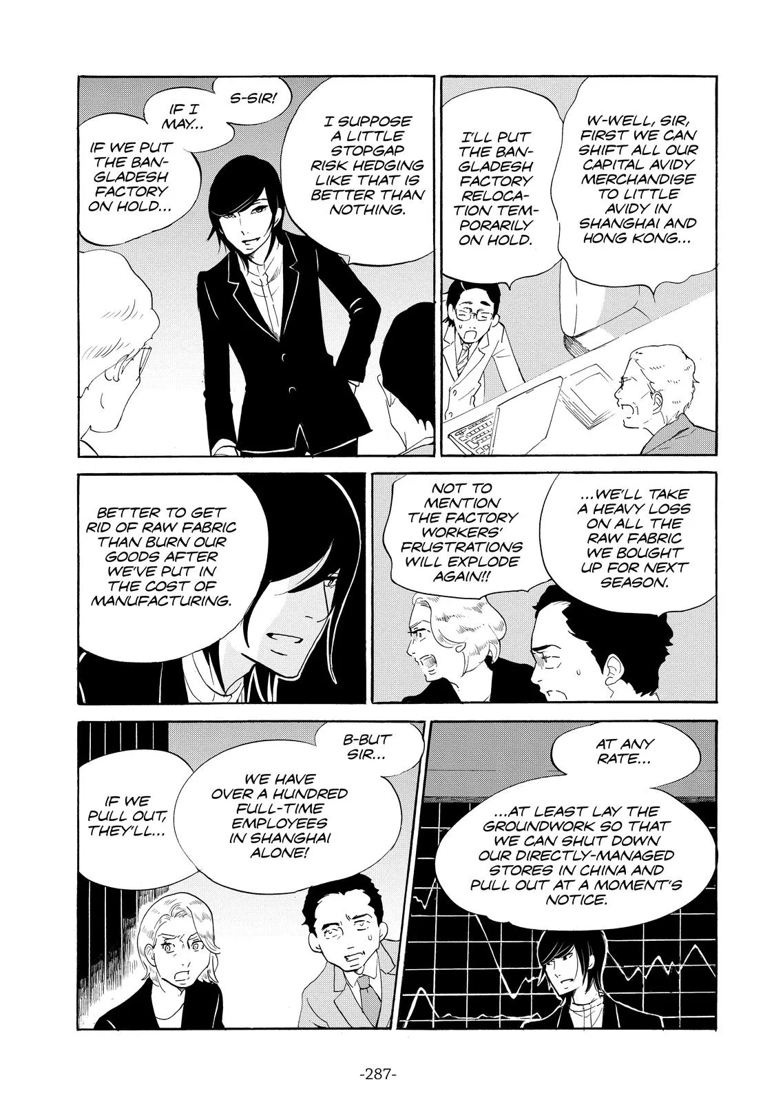 Read Princess Jellyfish (en) Manga Online