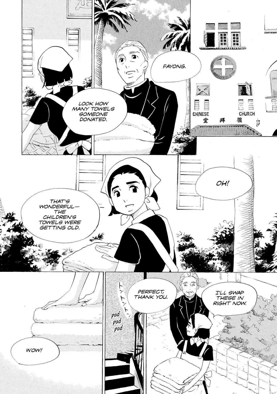 Read Princess Jellyfish (en) Manga Online