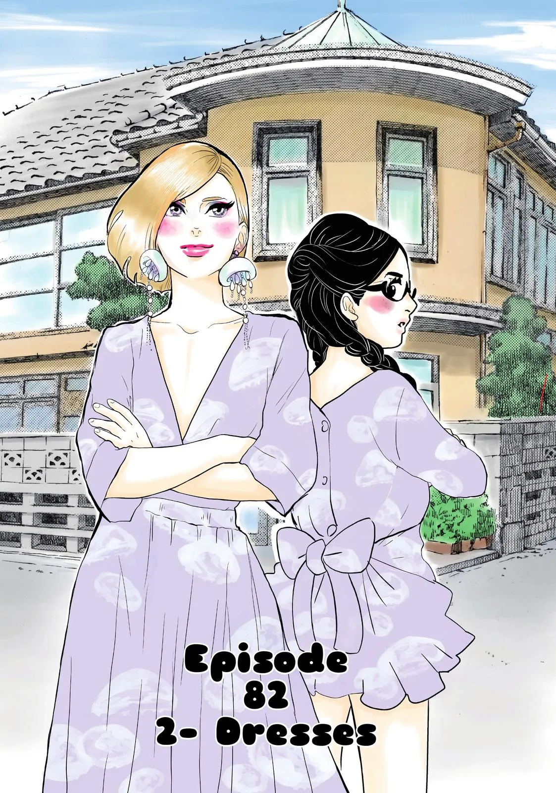 Read Princess Jellyfish (en) Manga Online