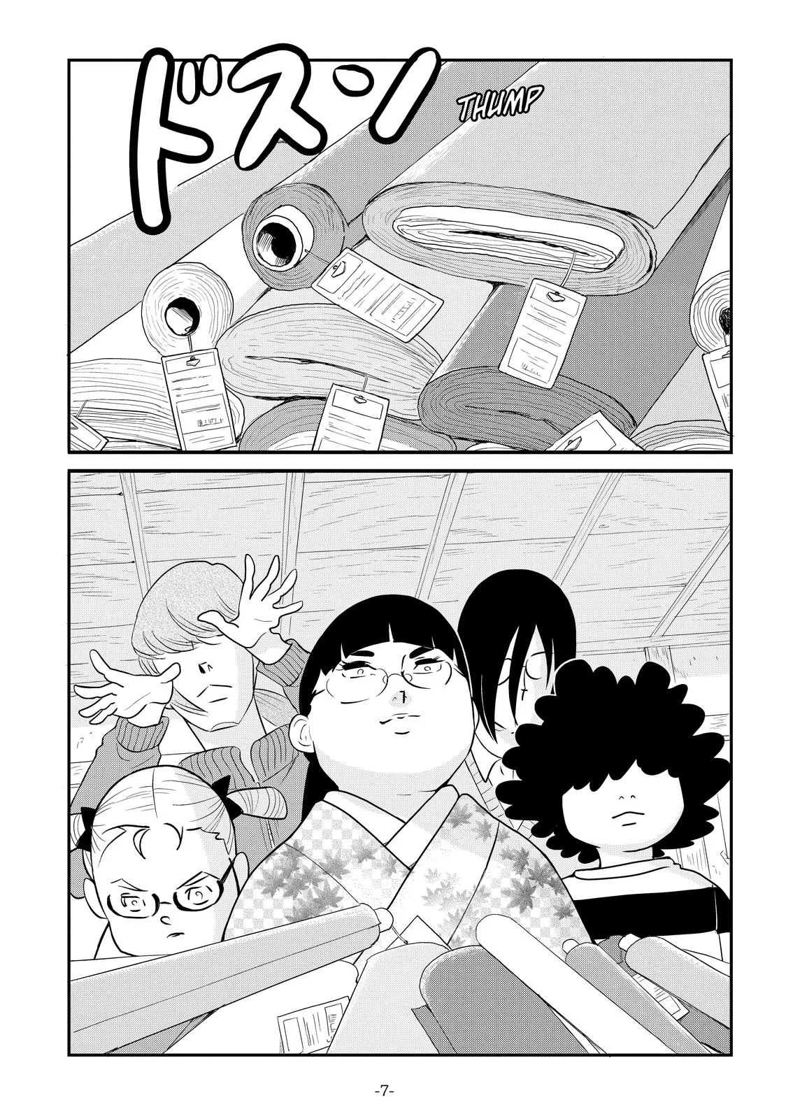 Read Princess Jellyfish (en) Manga Online