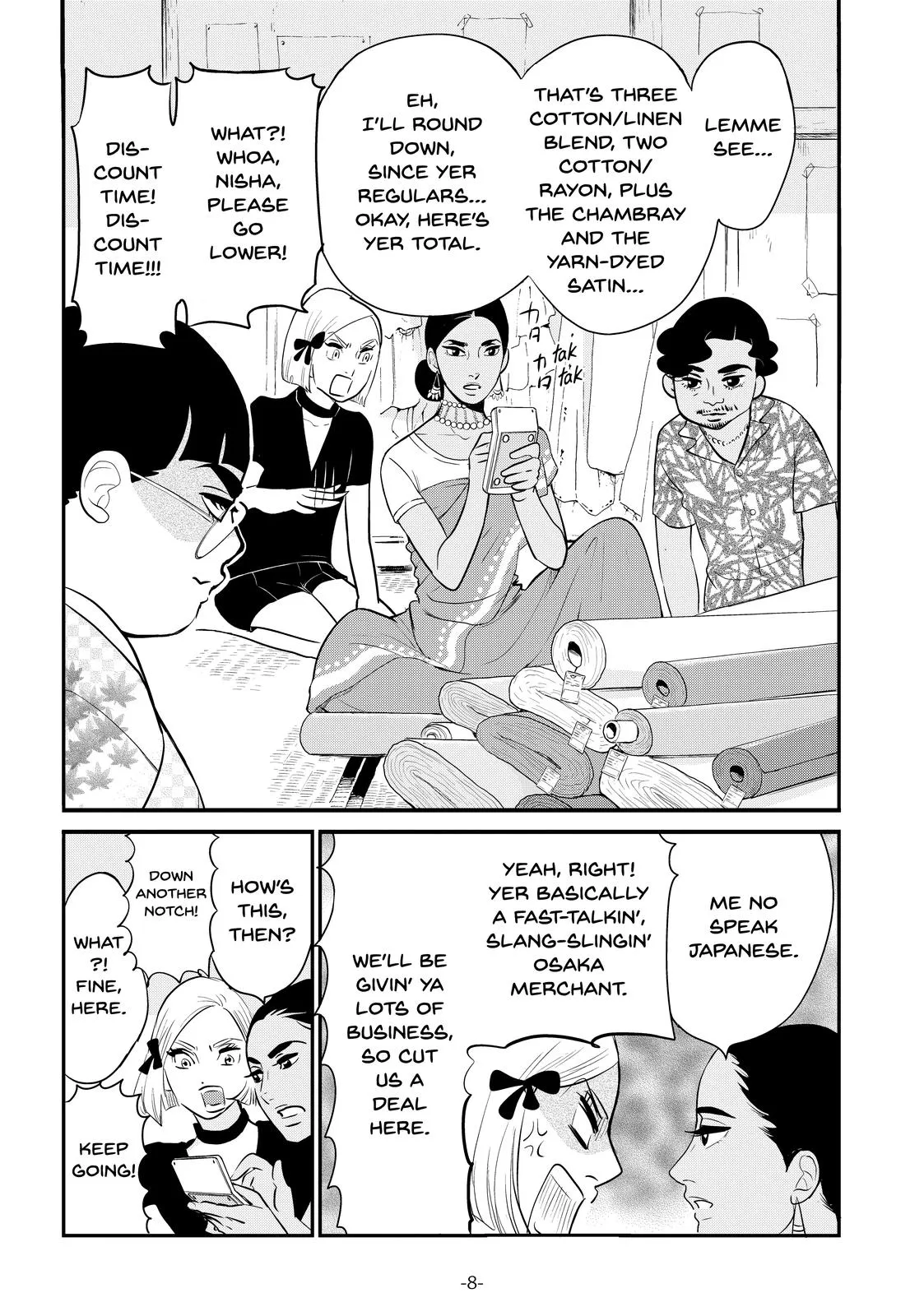 Read Princess Jellyfish (en) Manga Online