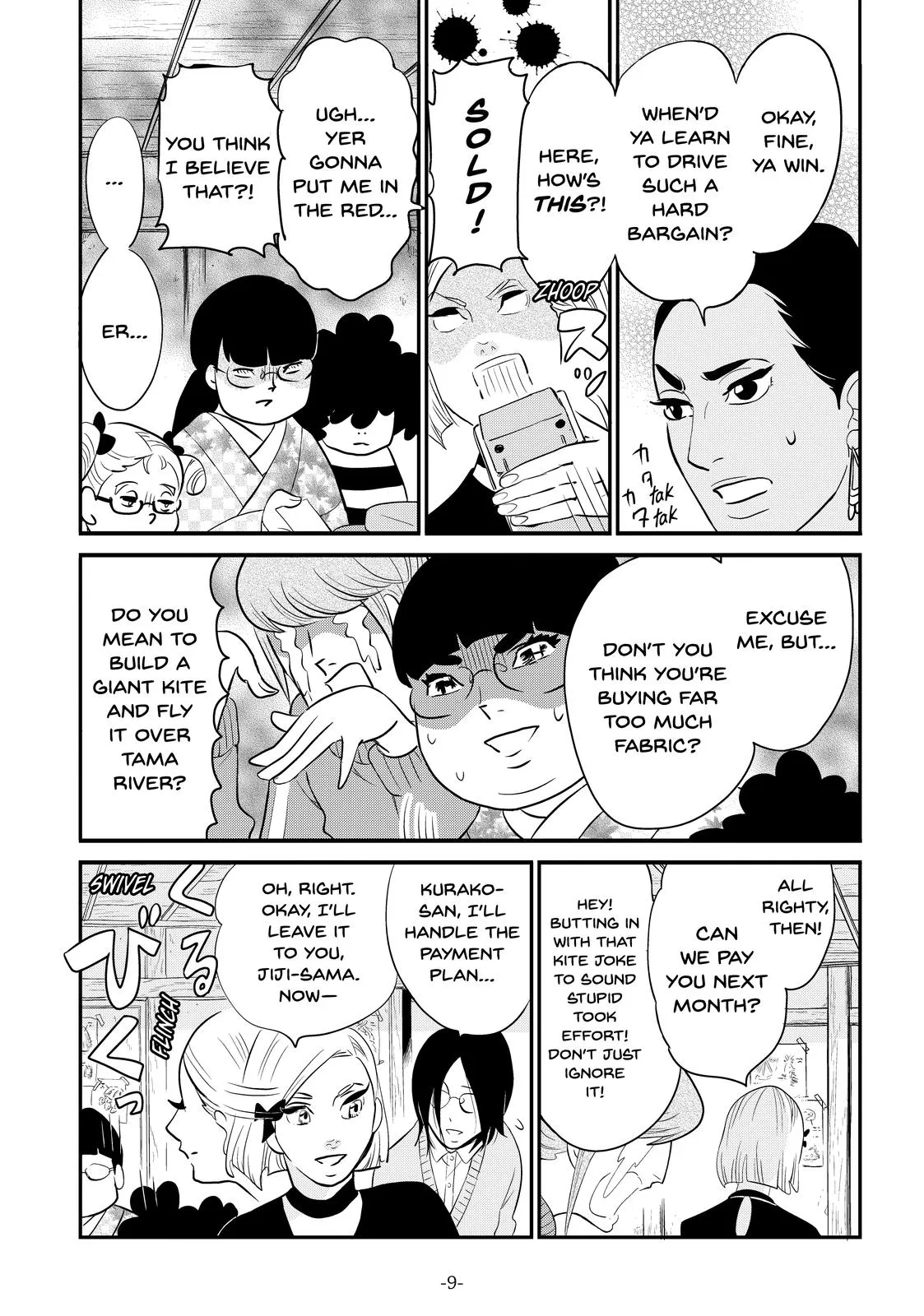 Read Princess Jellyfish (en) Manga Online