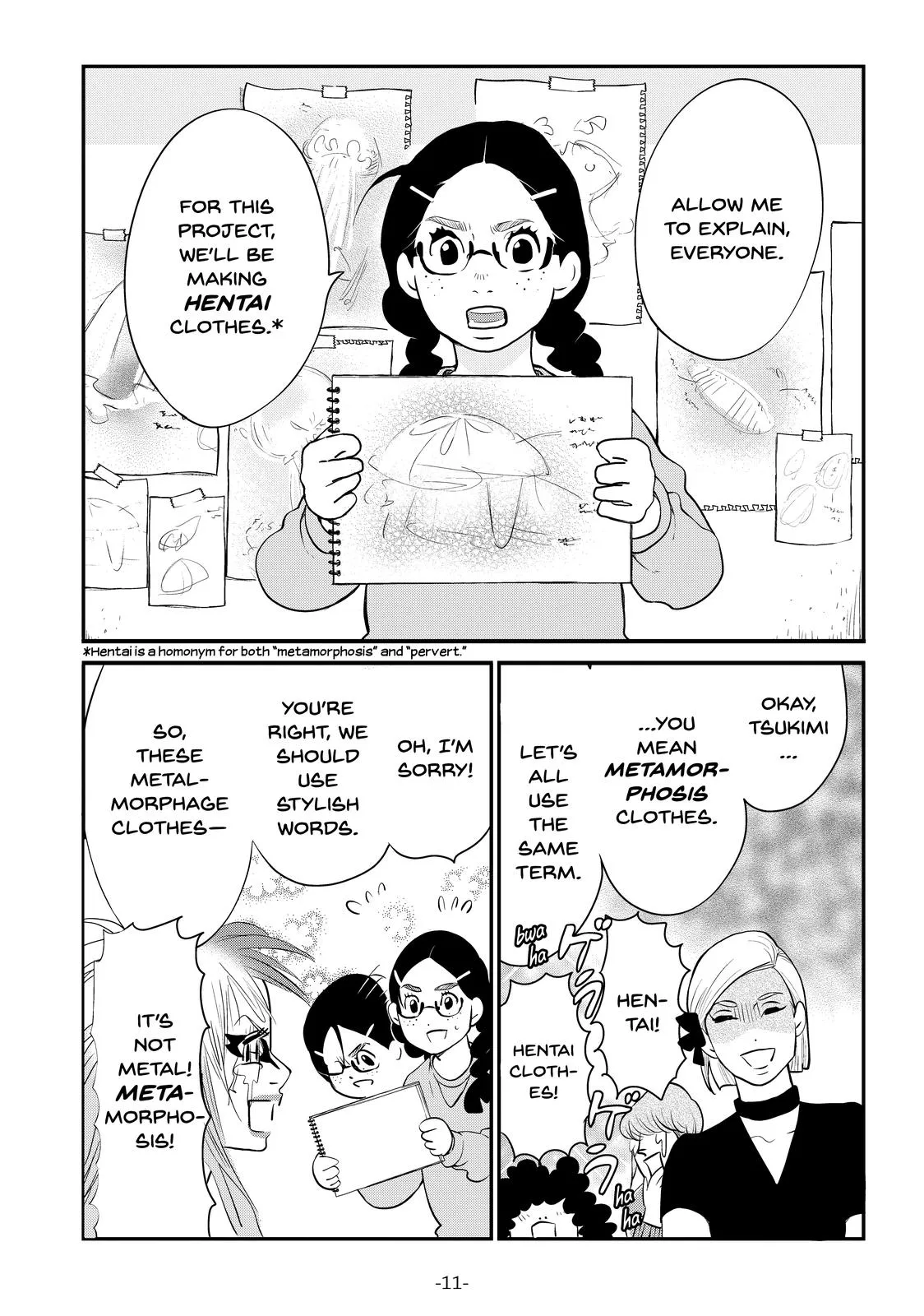 Read Princess Jellyfish (en) Manga Online