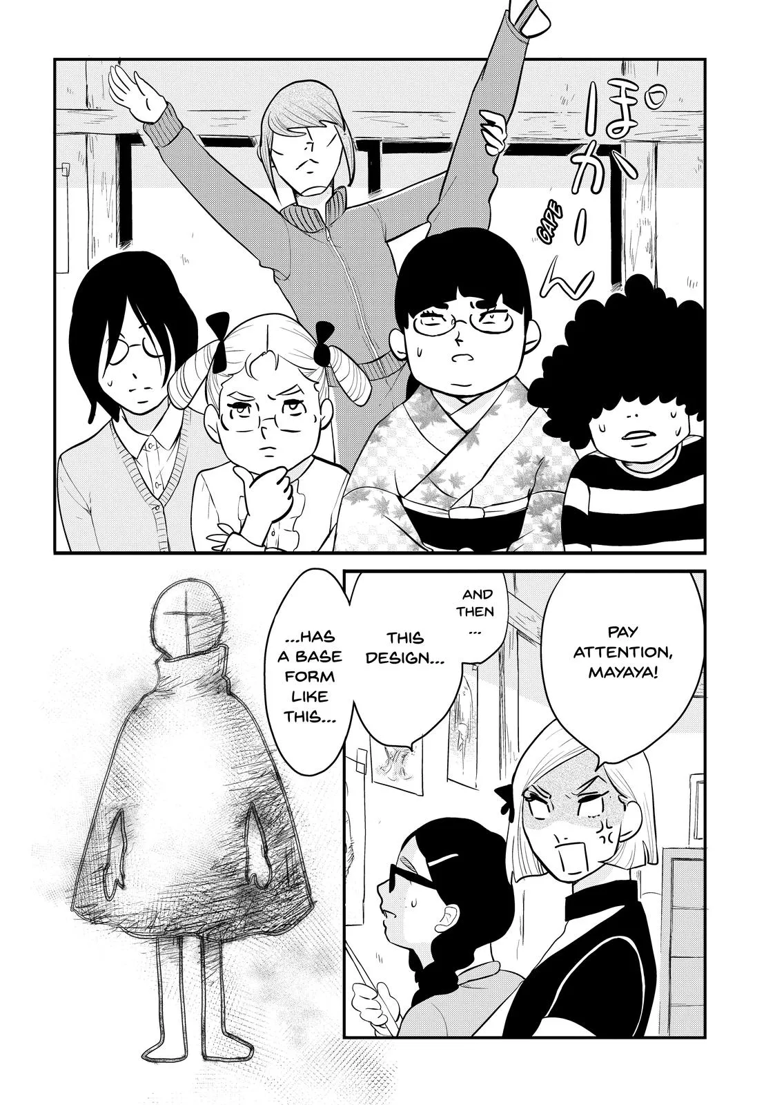 Read Princess Jellyfish (en) Manga Online