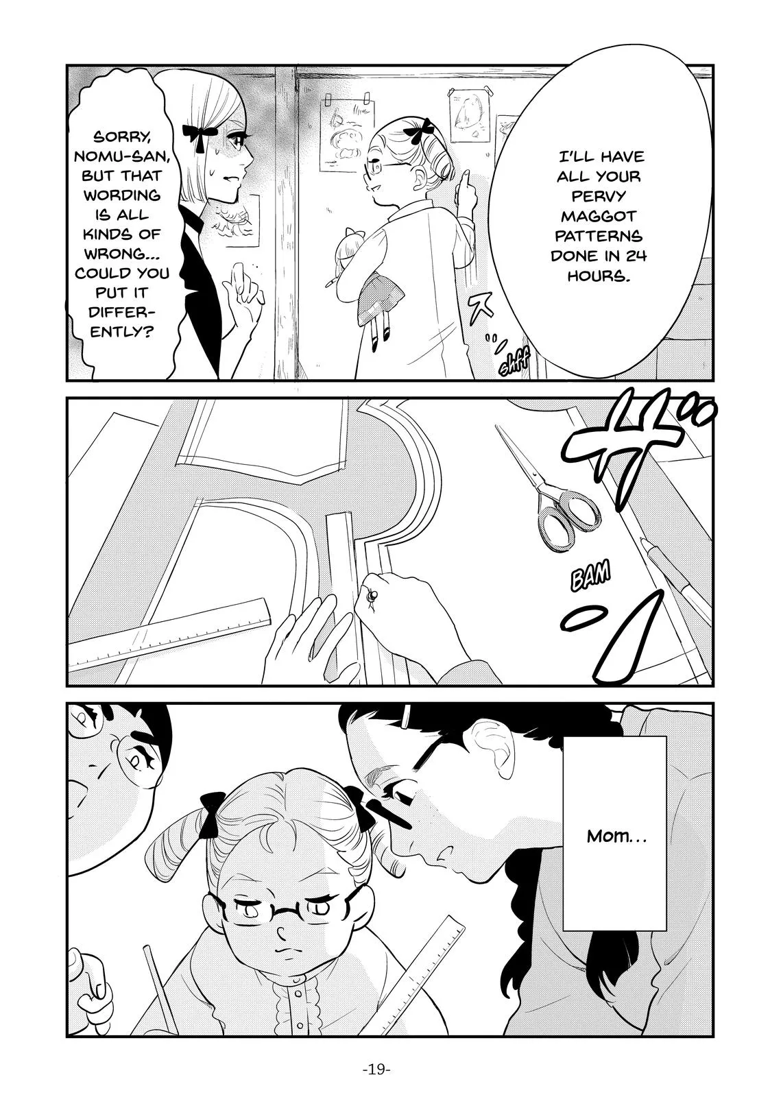 Read Princess Jellyfish (en) Manga Online