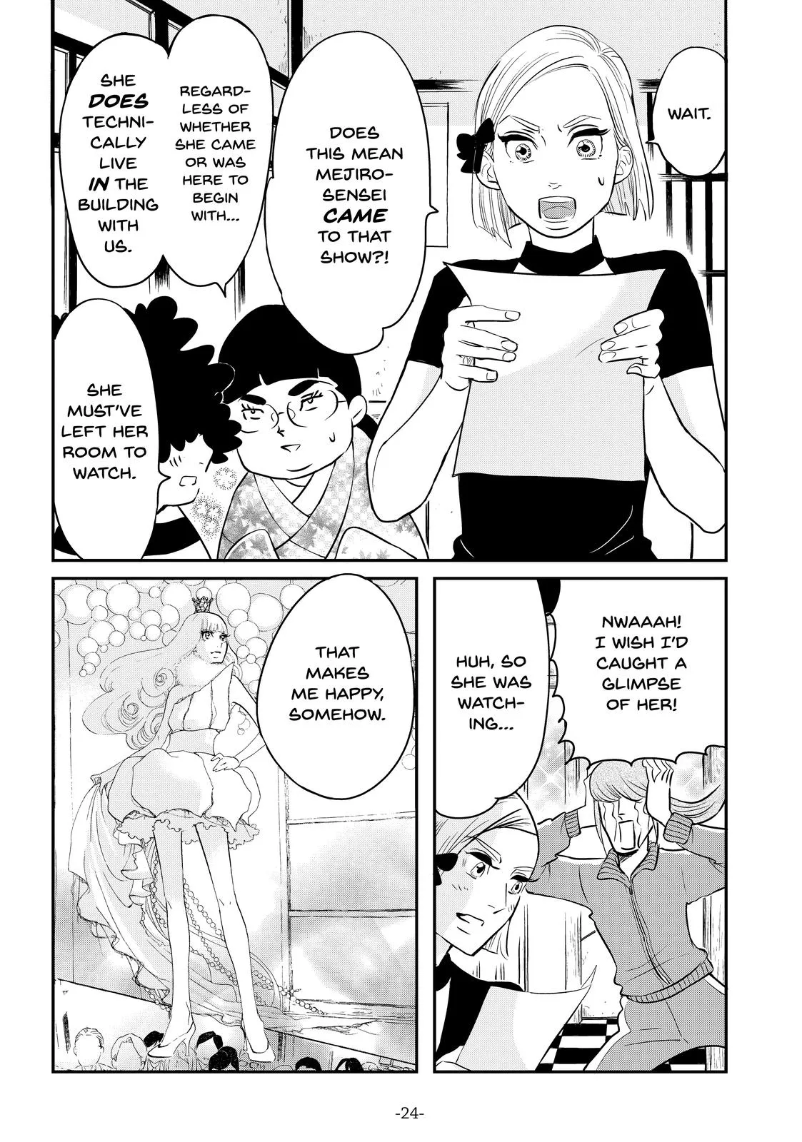 Read Princess Jellyfish (en) Manga Online