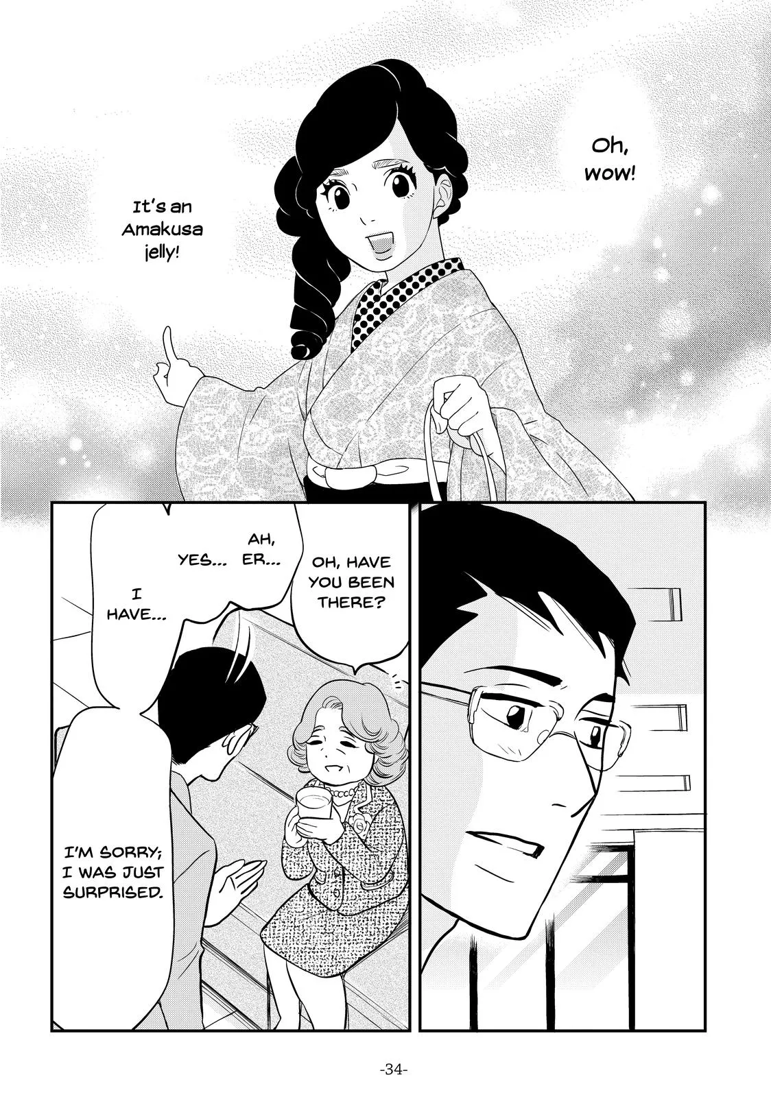 Read Princess Jellyfish (en) Manga Online