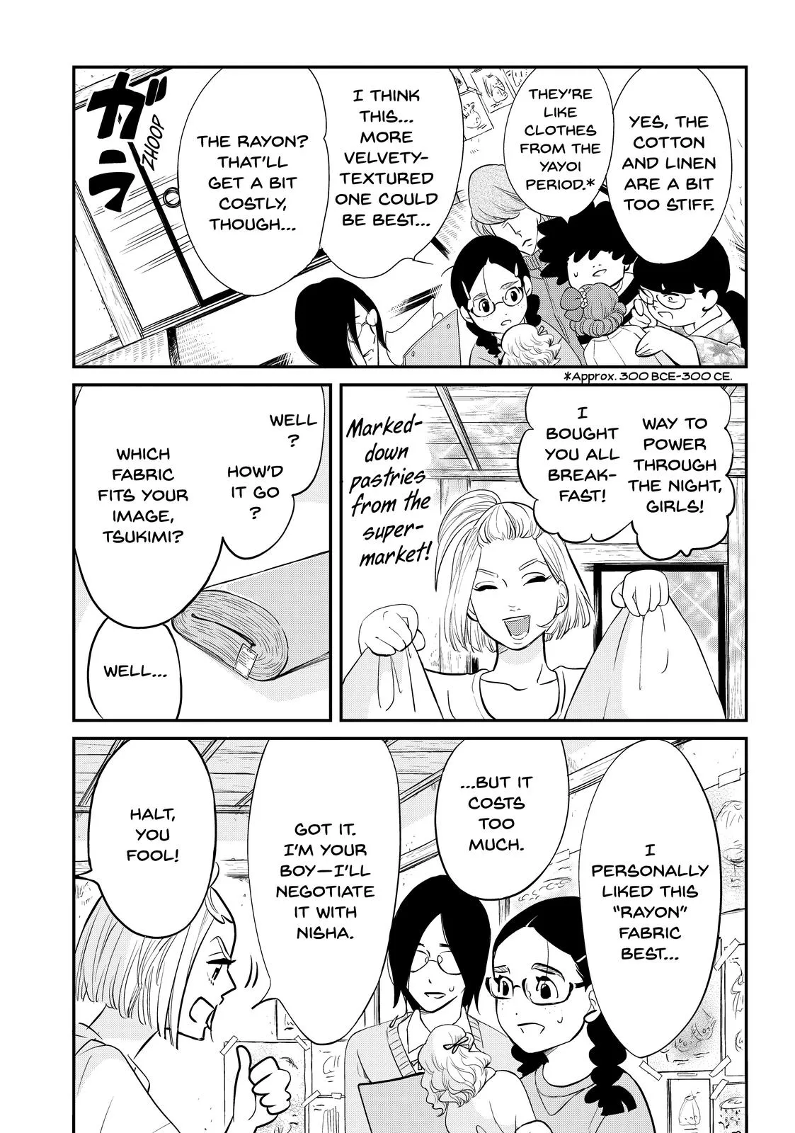 Read Princess Jellyfish (en) Manga Online