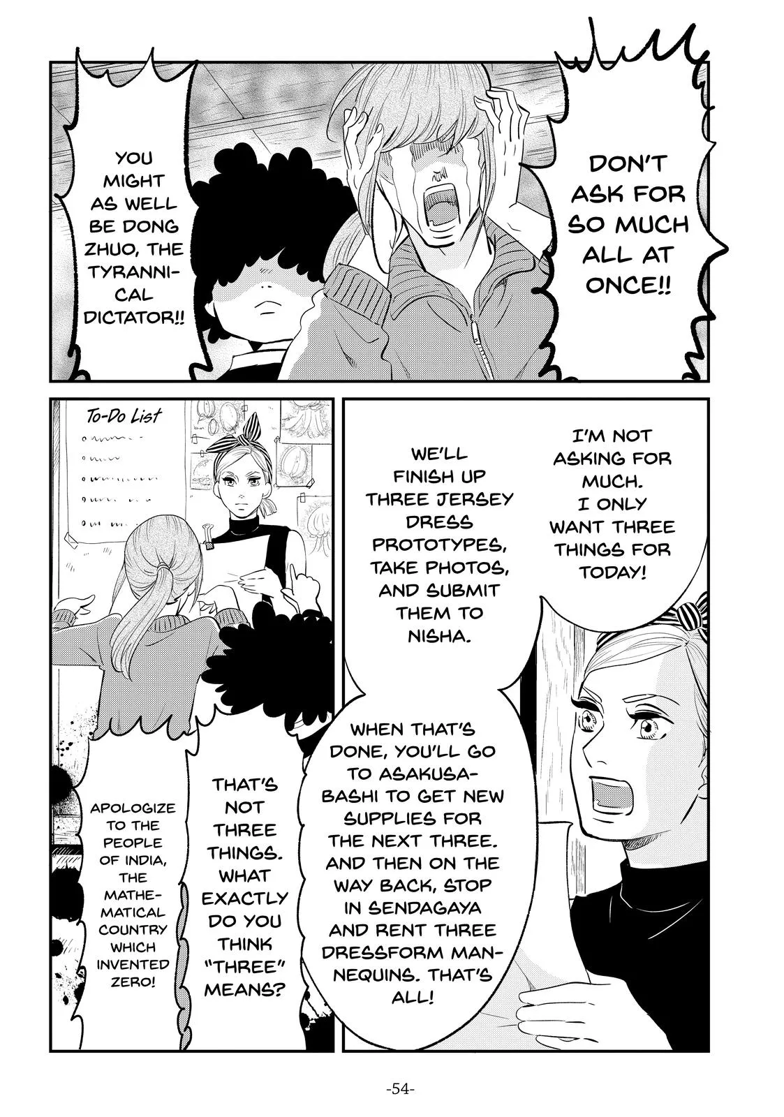 Read Princess Jellyfish (en) Manga Online