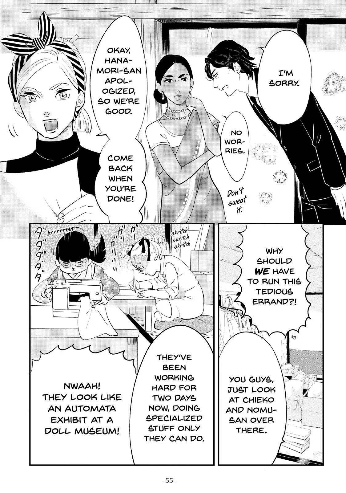 Read Princess Jellyfish (en) Manga Online