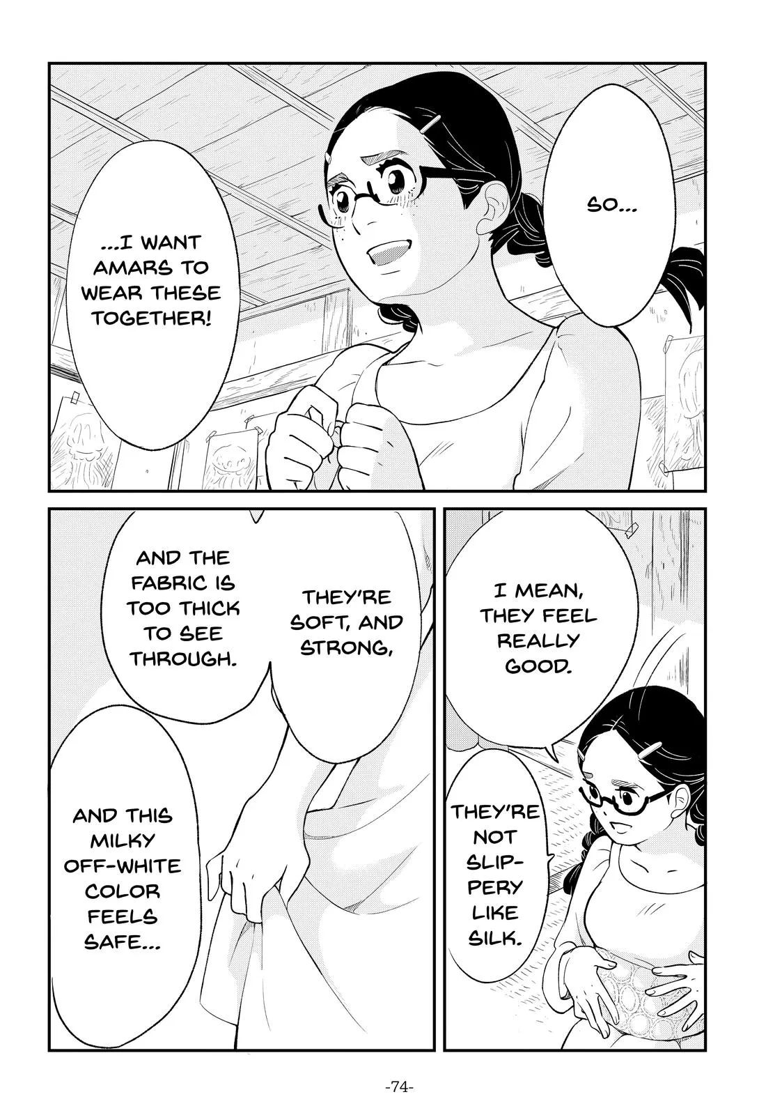 Read Princess Jellyfish (en) Manga Online