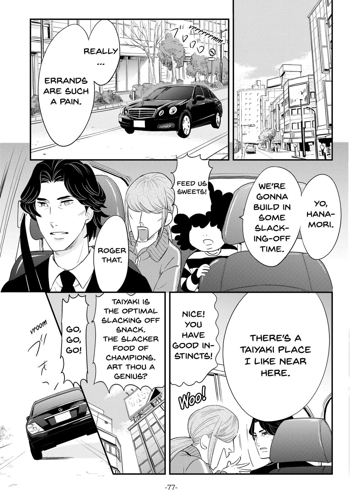 Read Princess Jellyfish (en) Manga Online