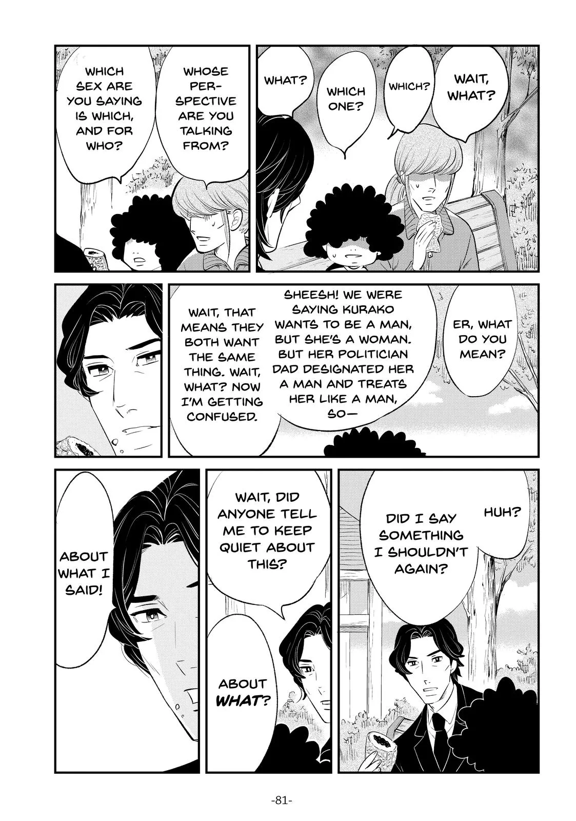 Read Princess Jellyfish (en) Manga Online