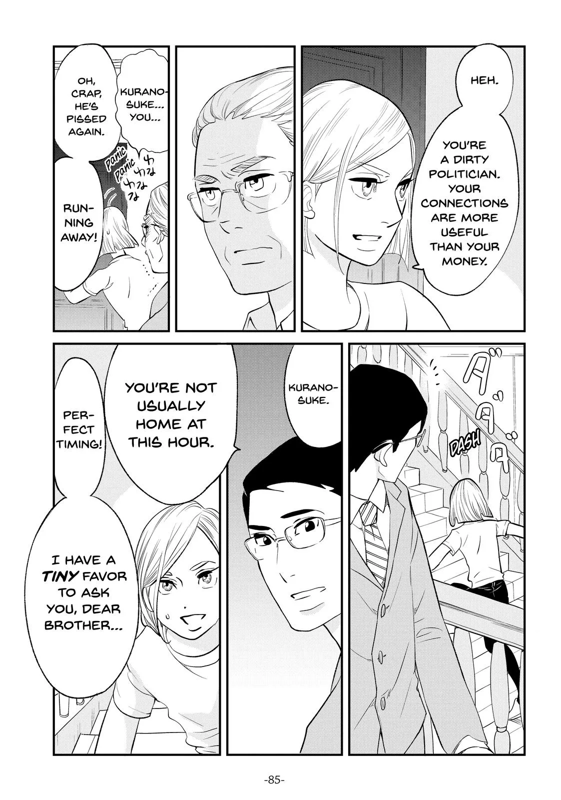 Read Princess Jellyfish (en) Manga Online