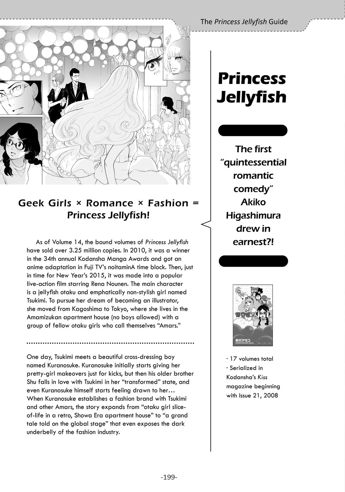 Read Princess Jellyfish (en) Manga Online