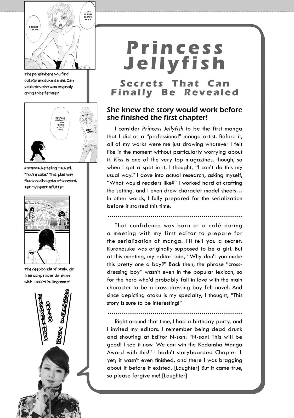 Read Princess Jellyfish (en) Manga Online