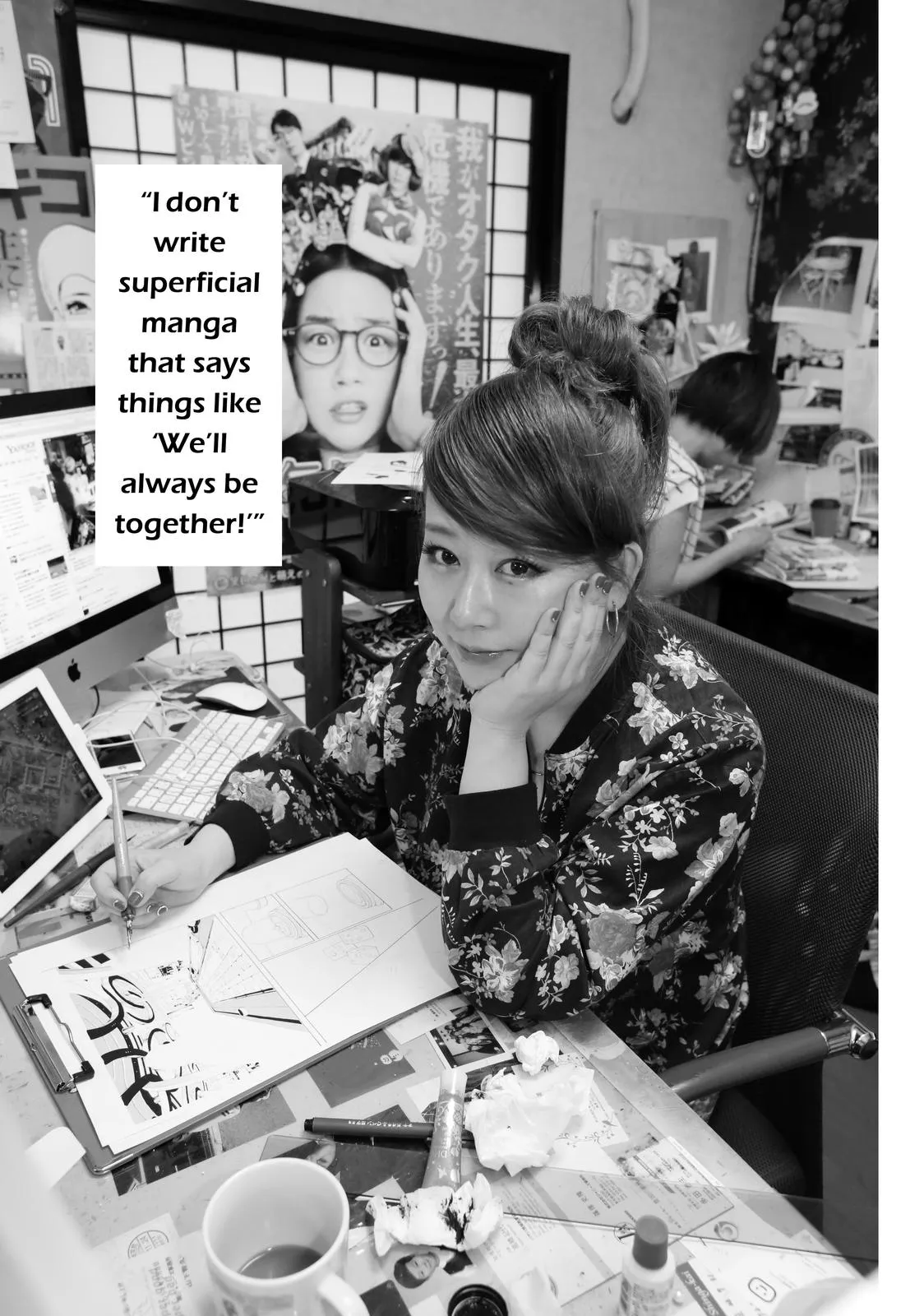 Read Princess Jellyfish (en) Manga Online