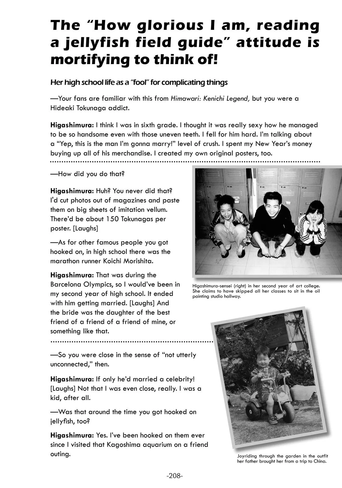 Read Princess Jellyfish (en) Manga Online